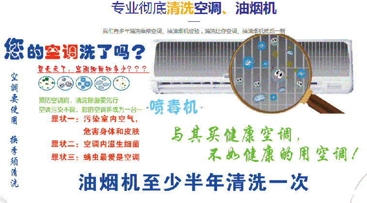 赛罕空调维修售后服务中心电话在哪里找